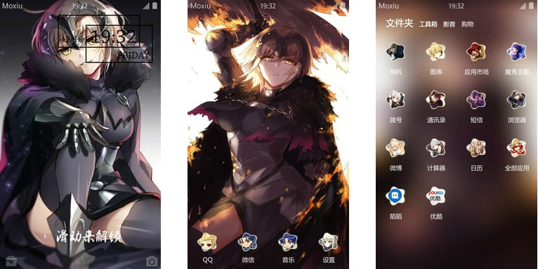 Fate/grand order,黑贞德,手机主题,下载