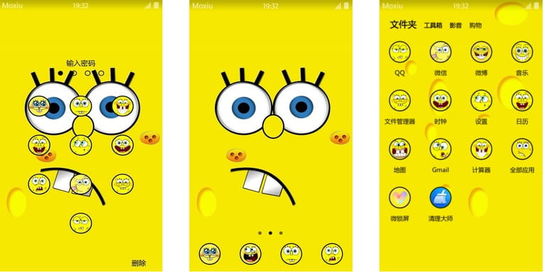 海绵宝宝,派大星,抓水母,手机主题