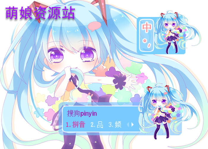 初音未来,下载