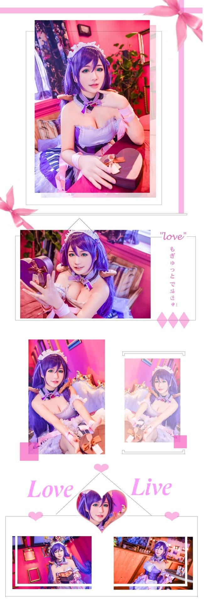 东条希,lovelive,cos,