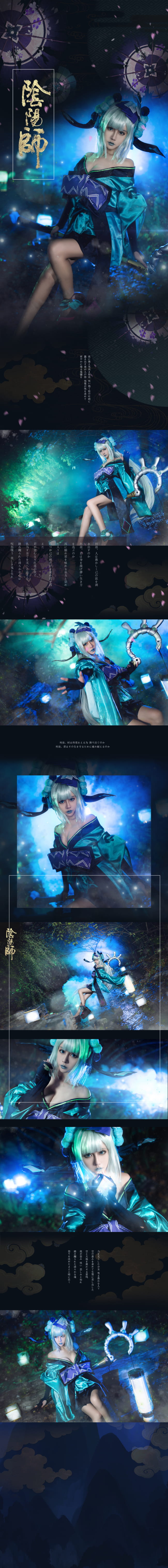 网易手游阴阳师,cosplay,青行灯,