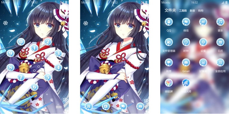 魔秀手机主题,淙夏,雪女,阴阳师