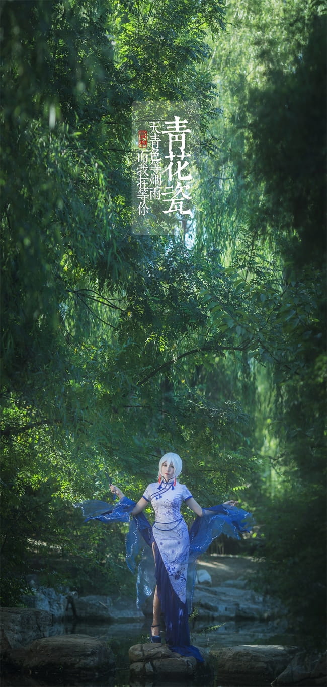 vocaloid,言和,cosplay,青花瓷