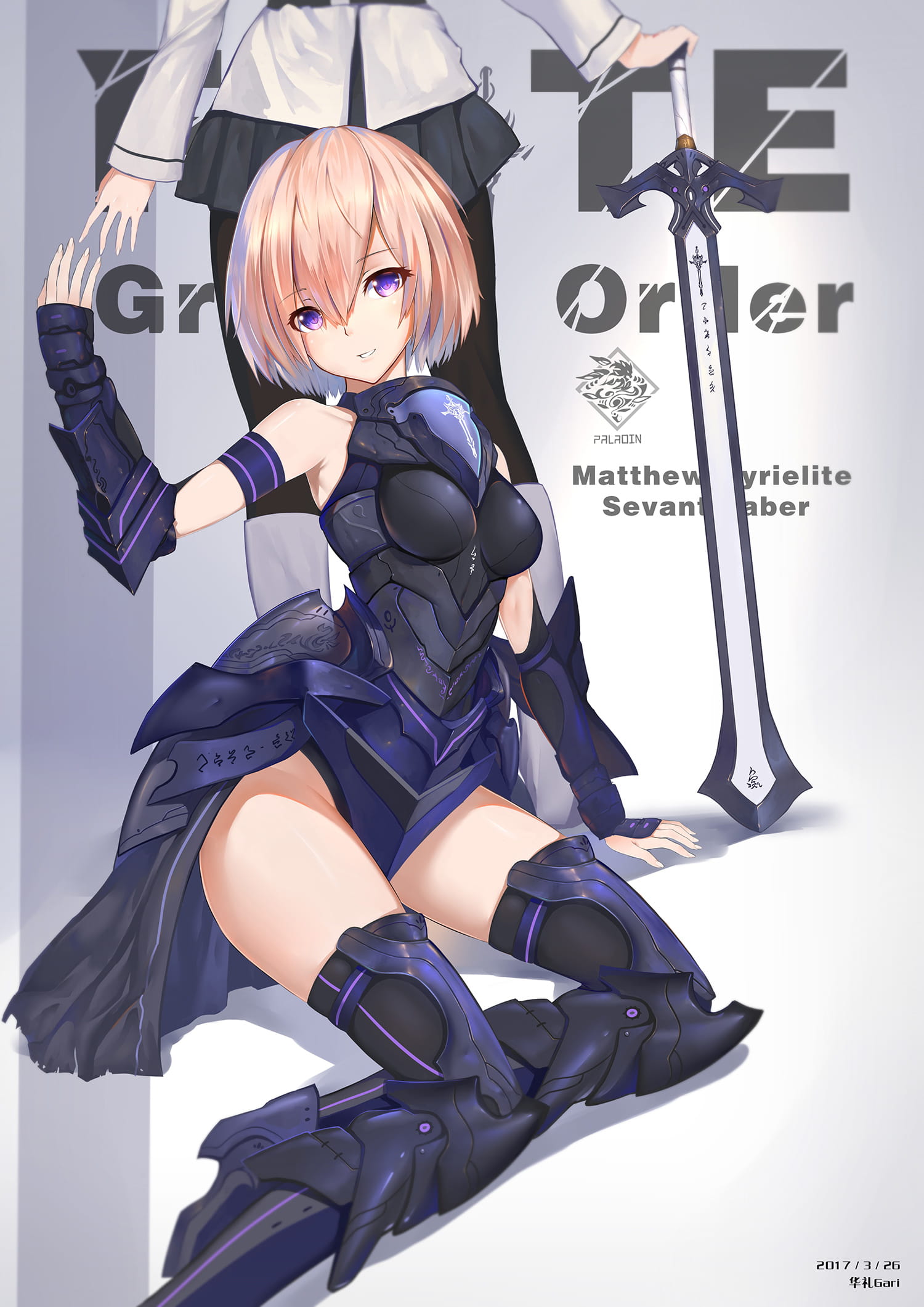 盾娘,玛修,Fate/Grand Order