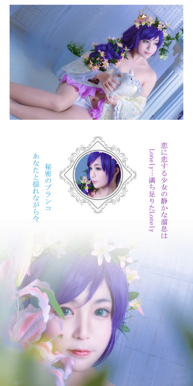 东条希,lovelive,cos,