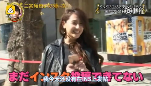 西上真奈美,Ins上的超人气女神,nino桑