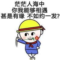 小黄帽表情包,包工头表情包,搞笑表情包