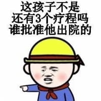 小黄帽表情包,包工头表情包,搞笑表情包