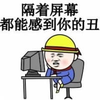 小黄帽表情包,包工头表情包,搞笑表情包