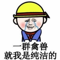 小黄帽表情包,包工头表情包,搞笑表情包