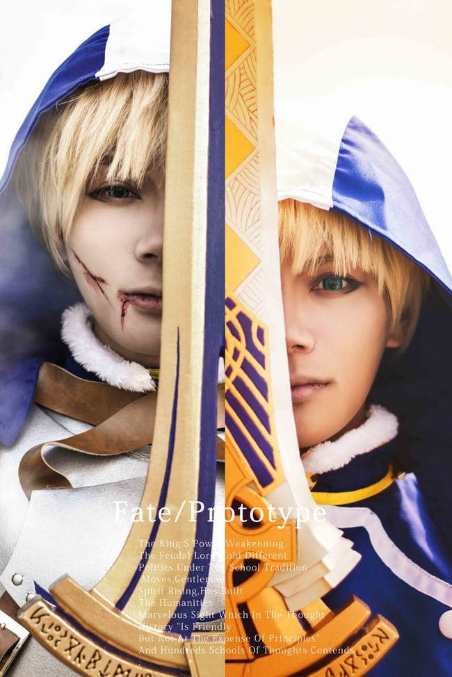 Fate/Prototype Saber旧剑 亚瑟王COS