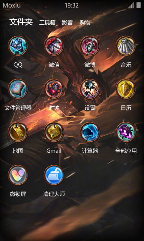 英雄联盟 黑暗使者·亚索 安卓手机主题 LOL 疾风剑豪