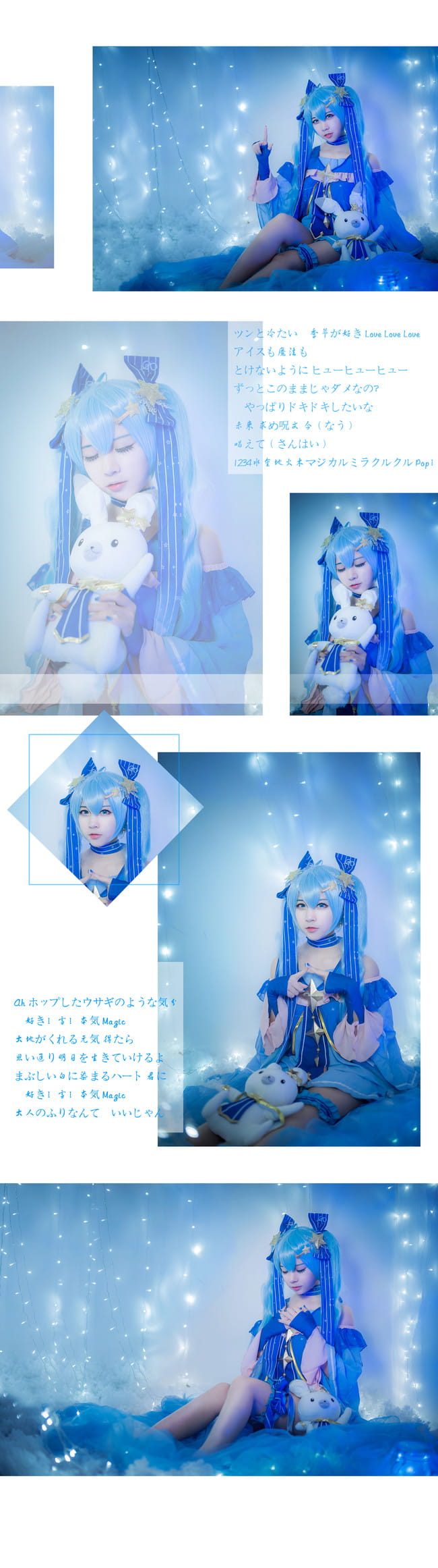 VOCALOID 星座的公主·雪初音 COS 福利美图