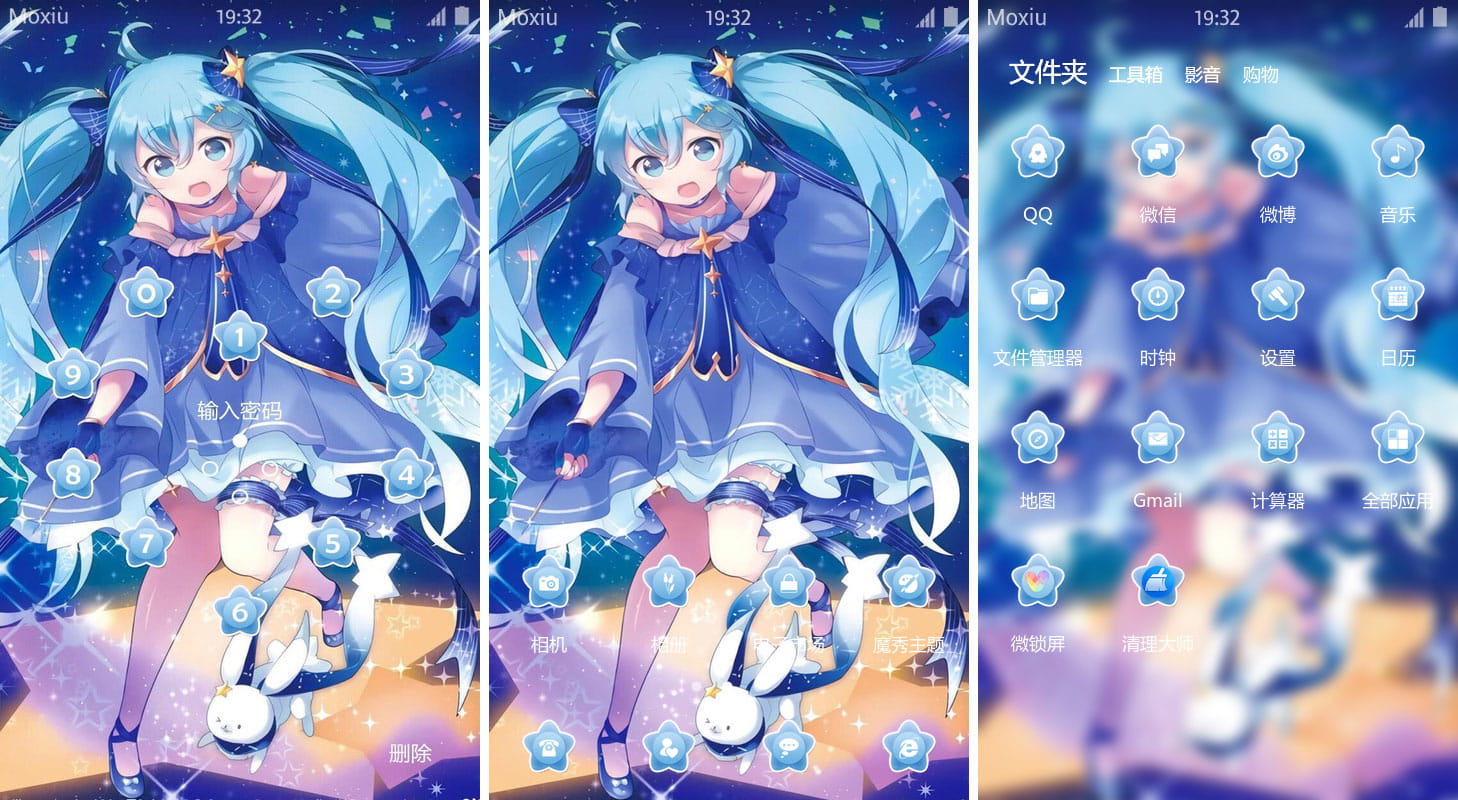 雪初音 安卓手机主题