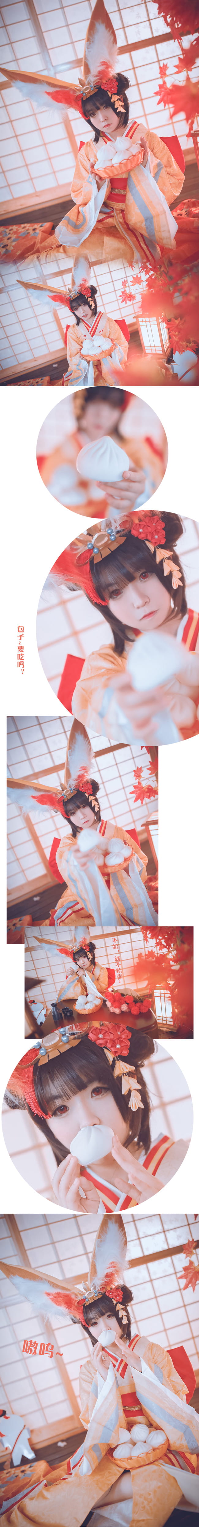 稚兔童心,cosplay图片,阴阳师山兔cos