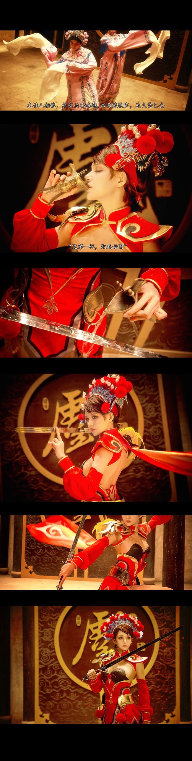 霸王别姬虞姬,王者荣耀cos,cosplay图片