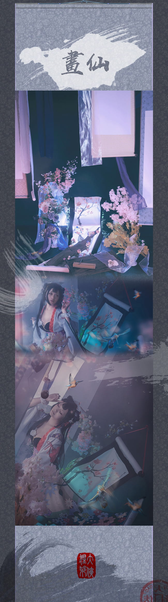 网易手游阴阳师,花鸟卷cos,cosplay图片