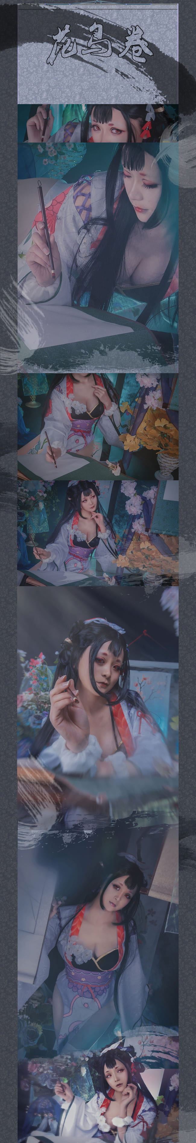 网易手游阴阳师,花鸟卷cos,cosplay图片