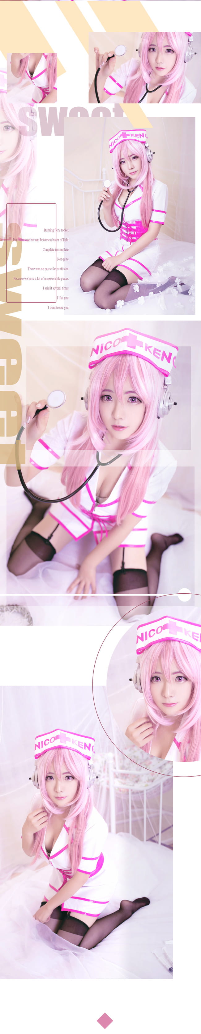 cosplay,超级索尼子