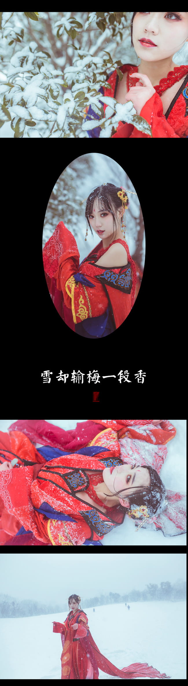 桥姬古风,桥姬古风牡丹花嫁,来自喵星的蛇精病