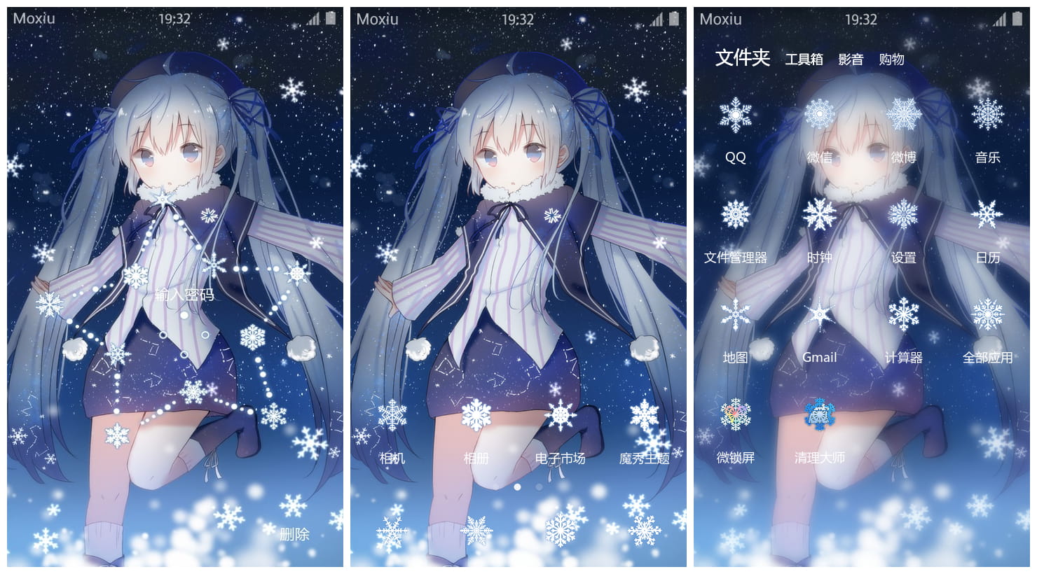 雪初音手机主题,初音手机主题,动漫手机主题