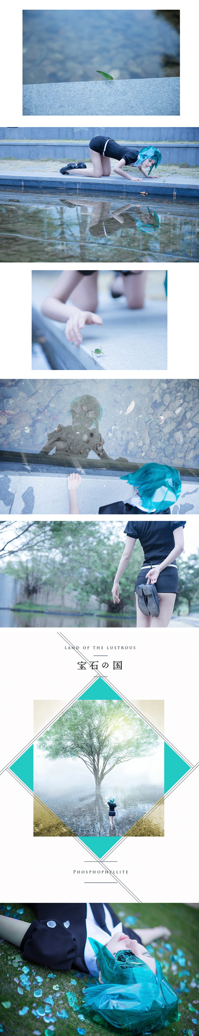 磷叶石cosplay,宝石之国cosplay,kilory