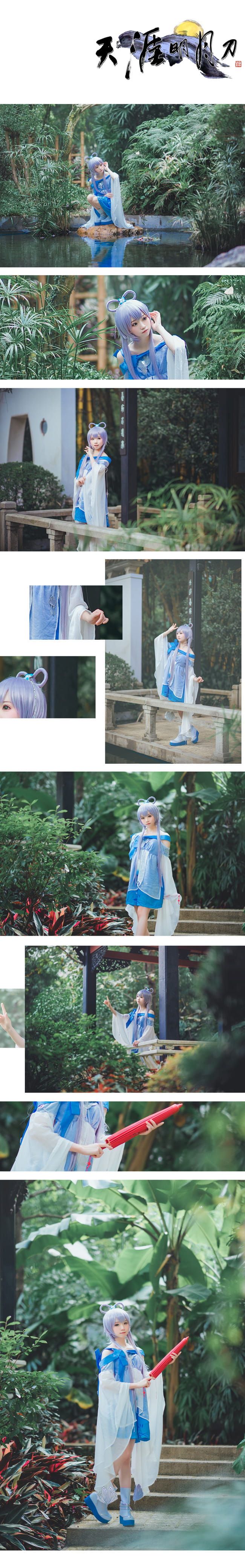 VOCALOID,洛天依,双马尾,cosplay