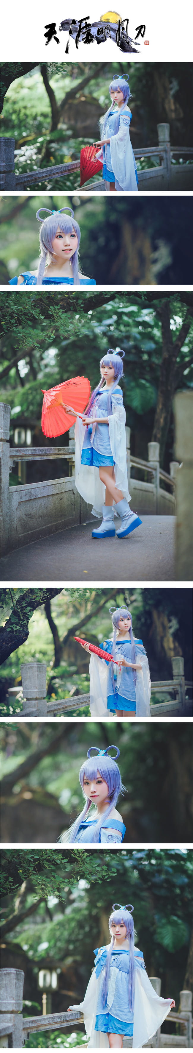 VOCALOID,洛天依,双马尾,cosplay