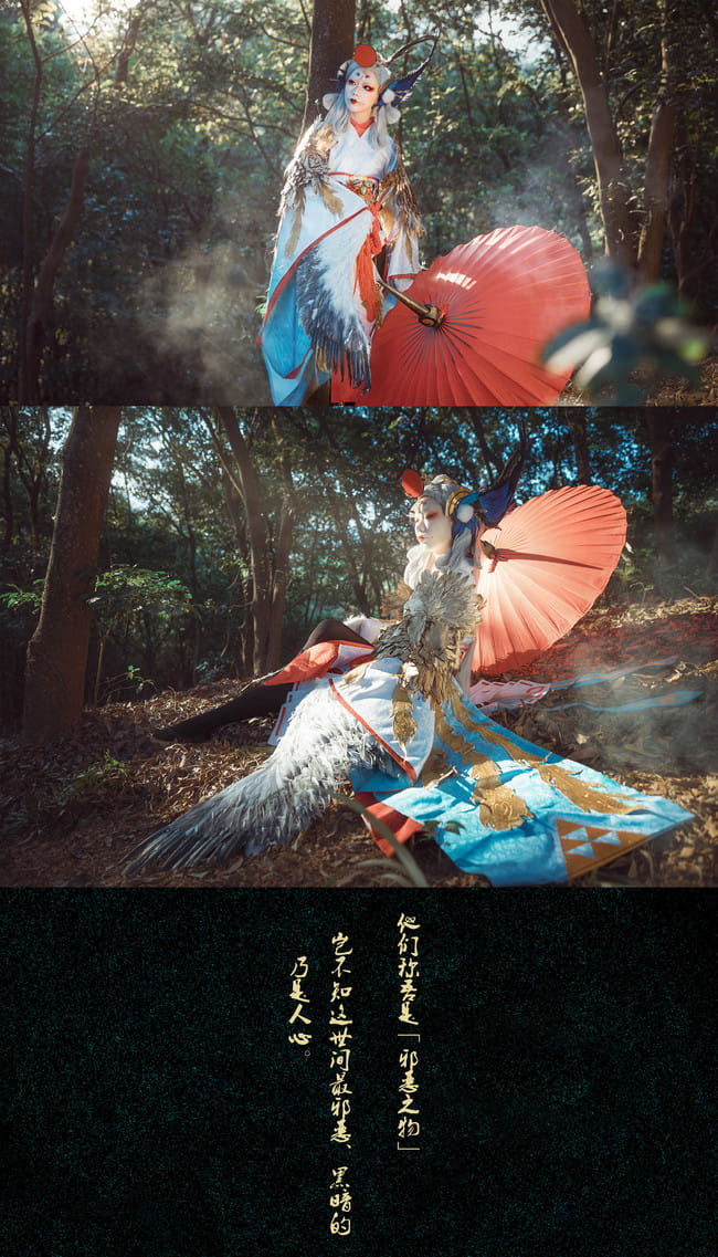 网易手游阴阳师,姑获鸟cos,cosplay图片