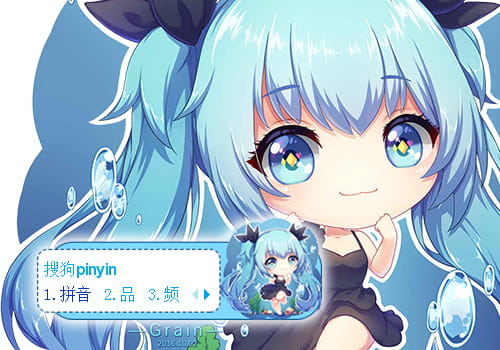 初音未来输入法皮肤,动漫输入法皮肤,二次元输入法皮肤