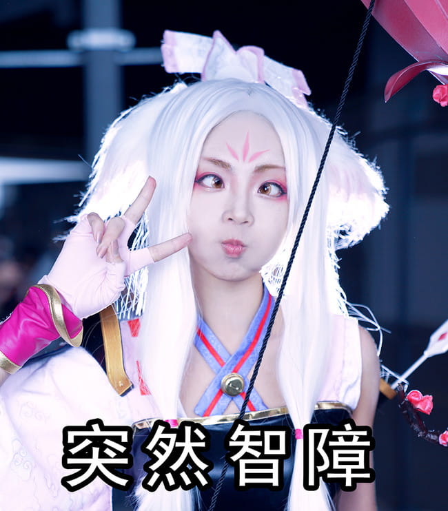 阴阳师,决战平安京,白狼,cosplay