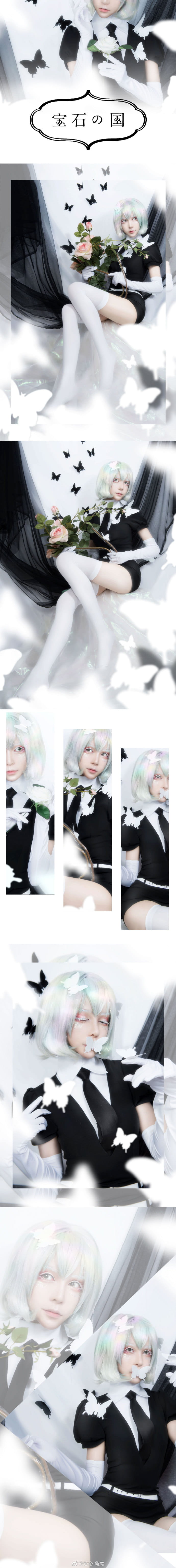 钻石cos,宝石之国cos,cosplay图片