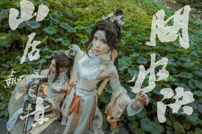 剑侠情缘网络版叁,鹿荼白,cosplay