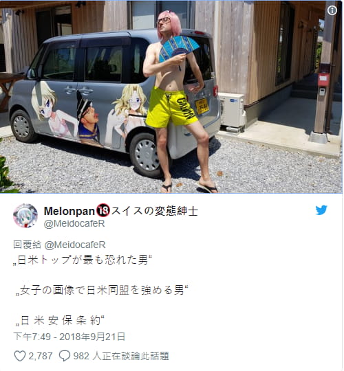 最害怕的男人,Melonpan，hentai,瑞士宅男