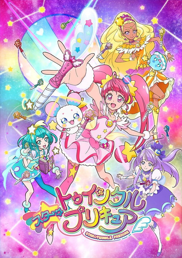 STAR TWINKLE 光之美少女,光美14代