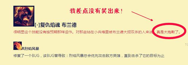 不对呀，火男现在怎么没人玩了？LOL拳头到底对他做了什么