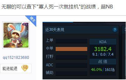 高手在黄铜！LOL国服惊现最高KDA！