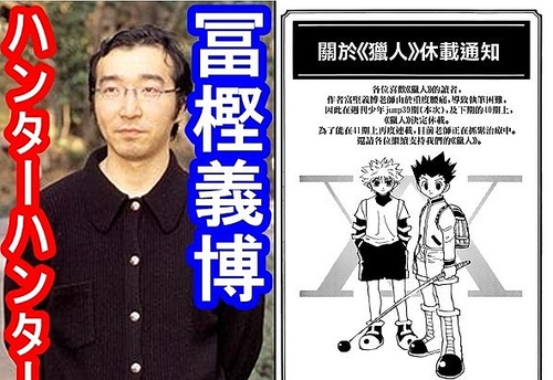 著名挖坑漫画家江口寿史口称将教会是他教会富坚频繁休刊 动漫新闻 动漫美图 幻之羁绊动漫网