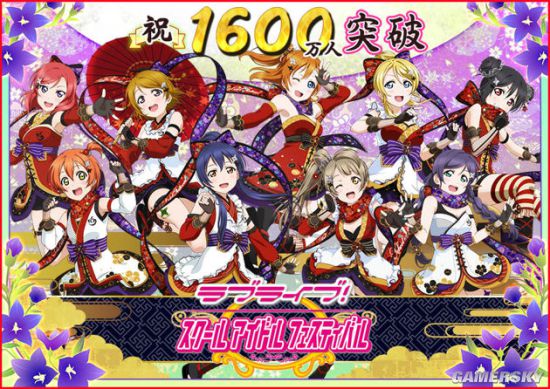 《LoveLive!》将推出重大更新 引入二代偶像团体