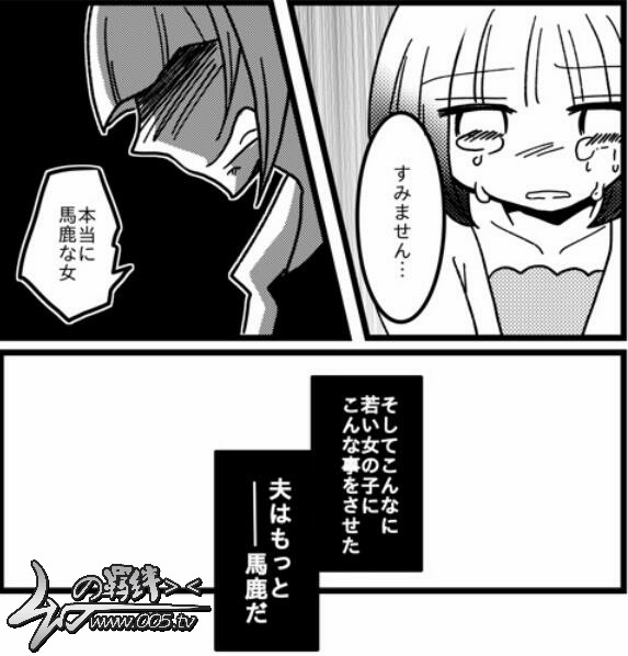 《被出轨日记》漫画推荐(2)