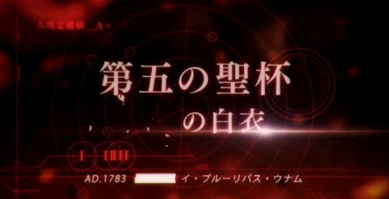 fate grandorder 2015 春季 上架 事前登录 登陆 开始 命运之夜