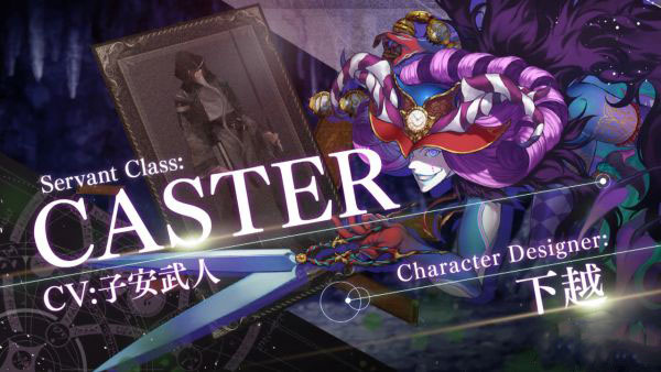 fgo新职阶Caster