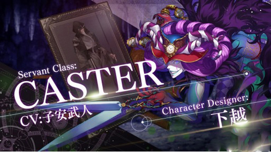 CASTER