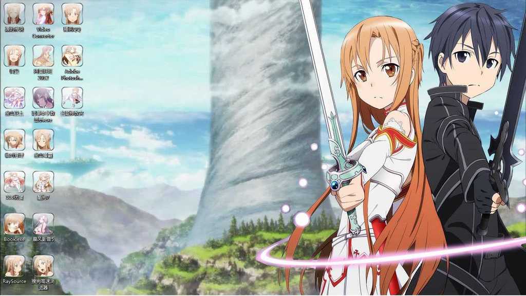 SAO