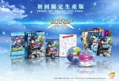 刀剑神域失落之歌PS3版确定15年3月26日发售