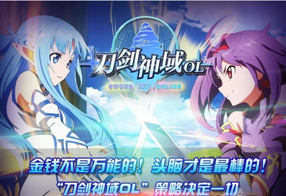 Q版卡牌《刀剑神域OL》8月7日新服火爆开启